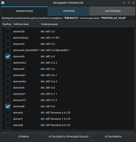 Снимок экрана_20260110_185015
