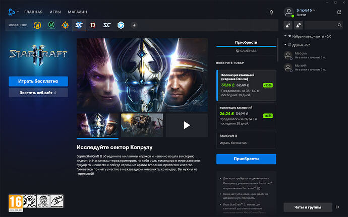 Снимок экрана_20251227_132626