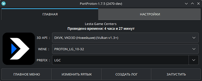 Снимок экрана_20260228_094528