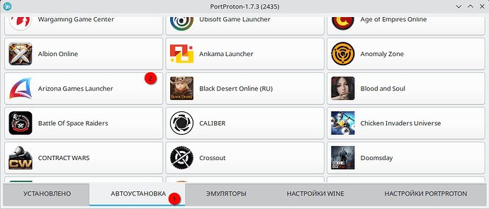 Снимок экрана_20250810_084029