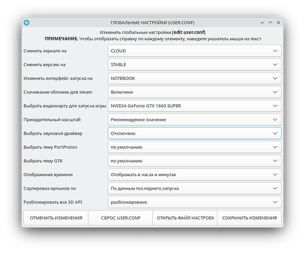 Снимок экрана_20251105_205856