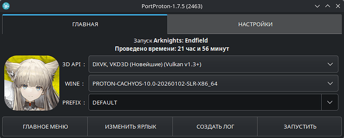 Снимок экрана_20260121_203629