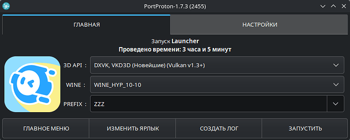 Снимок экрана_20260103_001000