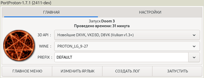 Doom 3