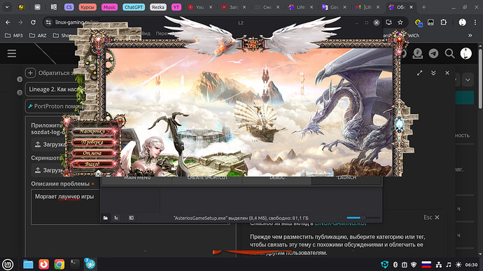 Снимок экрана от 2025-09-25 06-30-42.png