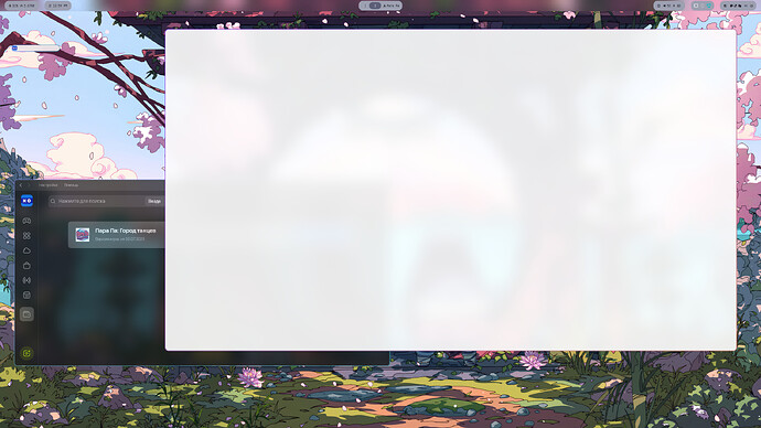 250717_12h59m33s_screenshot.png