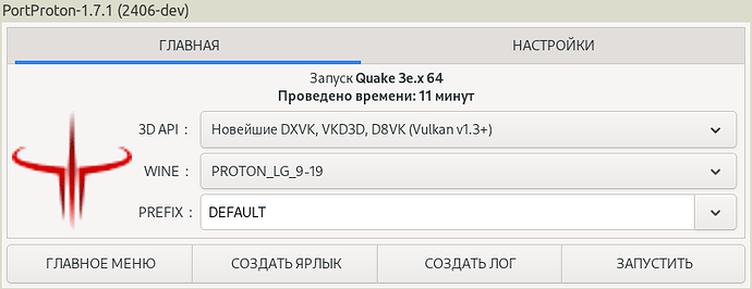 Quake 3 Arena