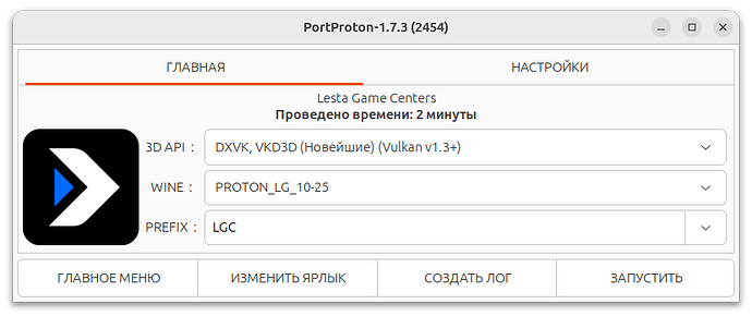 Снимок экрана от 2025-11-22 12-04-27