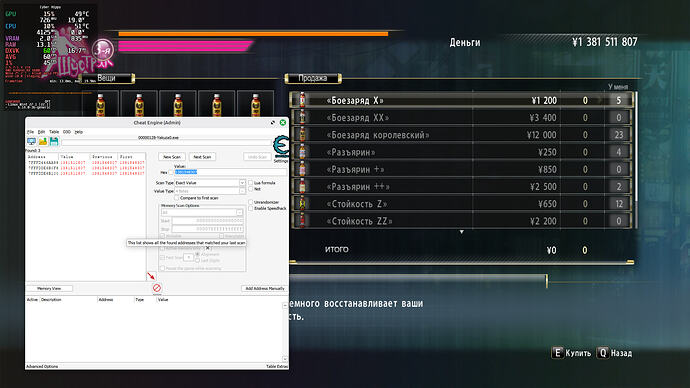 Снимок экрана от 2025-11-22 01-14-04