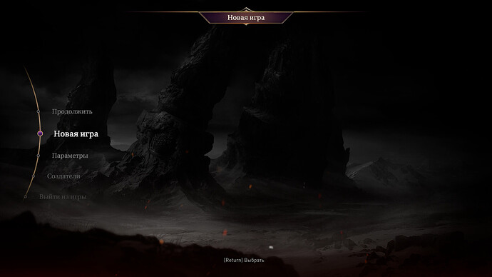 Снимок экрана_20251221_154843.png