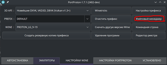 Снимок экрана_20250410_223415-1