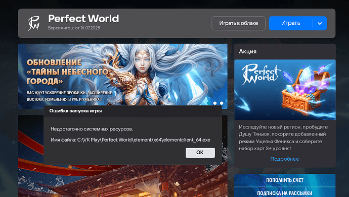Screenshot_20250717_145803.png