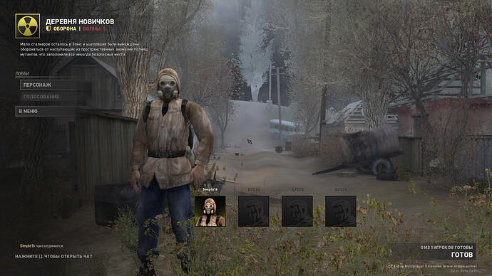 Снимок экрана_20251114_212149