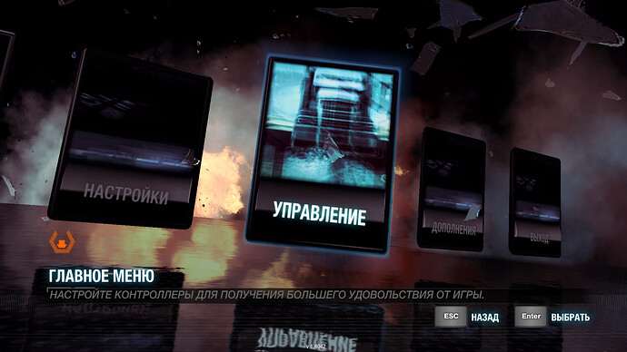 Снимок экрана_20251030_193348