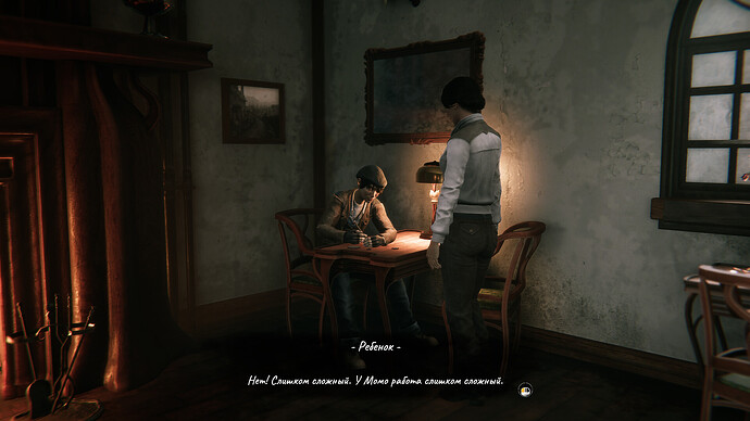 Снимок экрана_20251108_202701.png