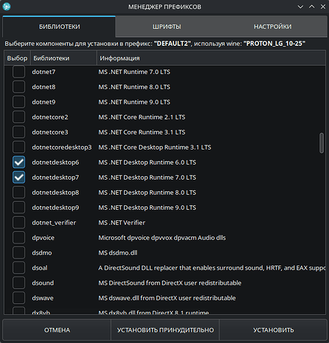 Снимок экрана_20260110_185019