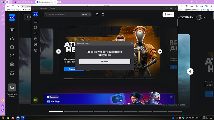 Screenshot_20250707_195003.png