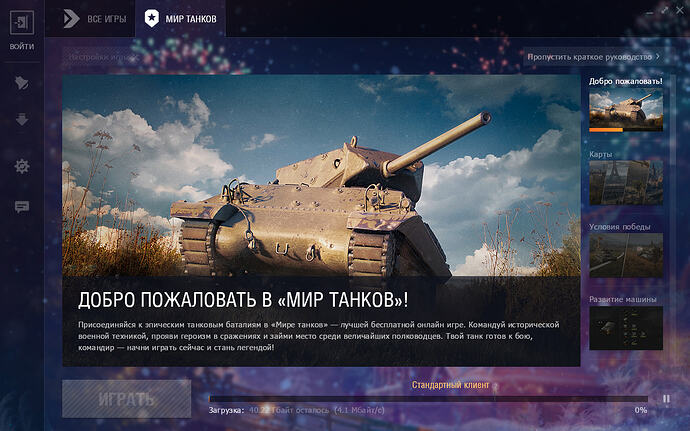 Снимок экрана от 2025-12-09 13-45-53