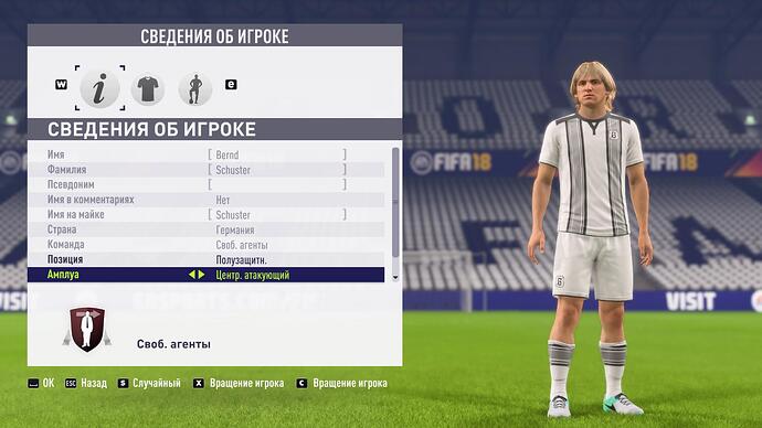 fifa18_4.jpg