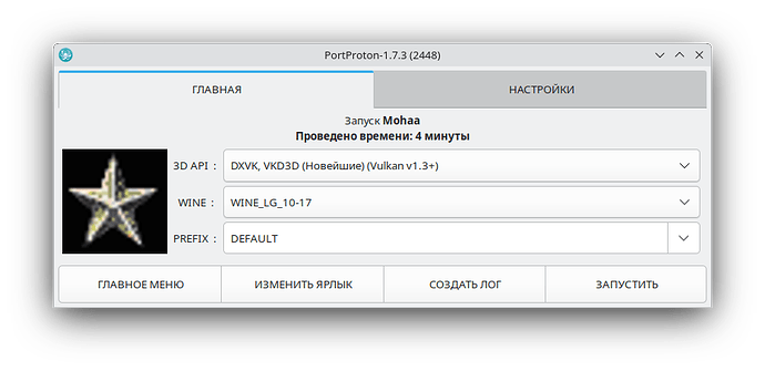 Снимок экрана_20251025_151248