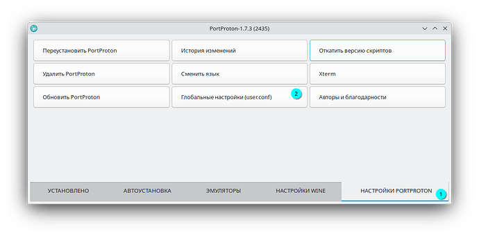 Снимок экрана_20250908_210726