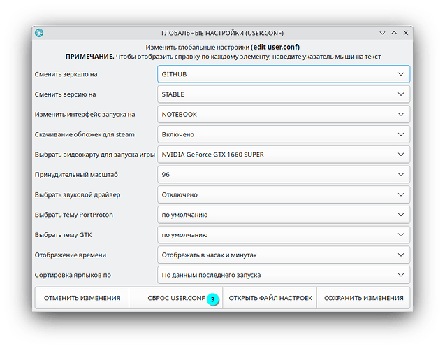 Снимок экрана_20250908_210834