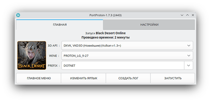 Снимок экрана_20250926_193712