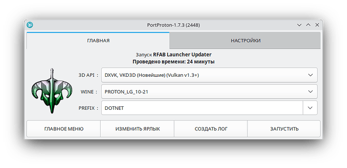Снимок экрана_20251026_114840