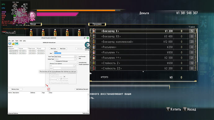 Снимок экрана от 2025-11-22 01-12-43