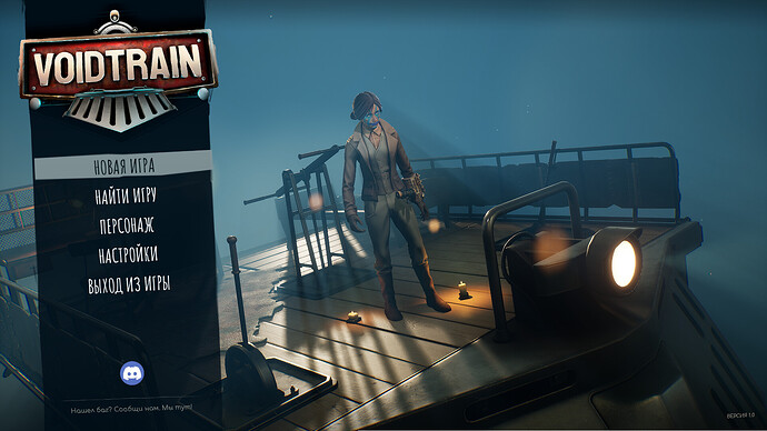 Снимок экрана_20251113_192217.png