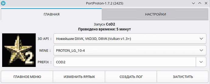 COD2-0