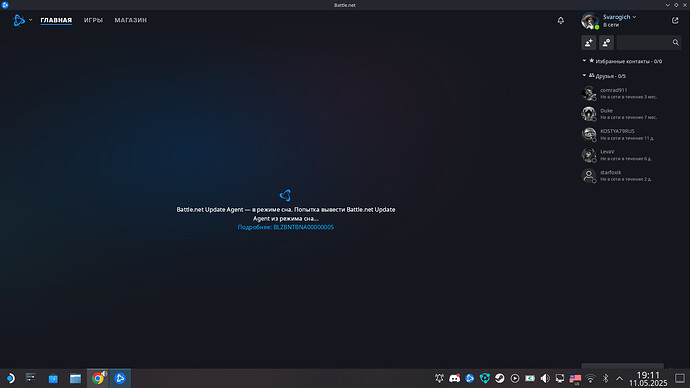 Screenshot_20250511_191128.png