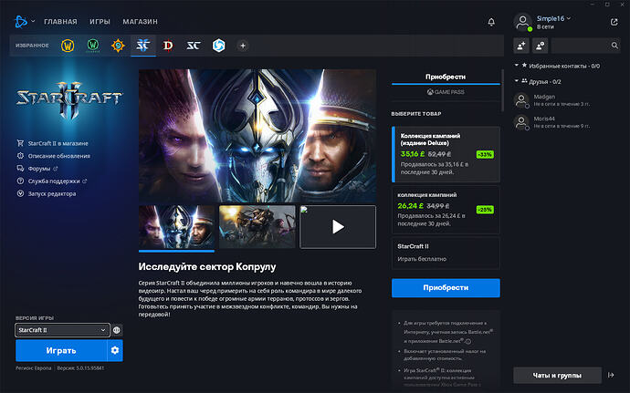 Снимок экрана_20251227_211829