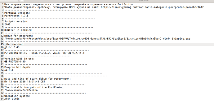 Снимок экрана от 2026-02-13 18-02-44