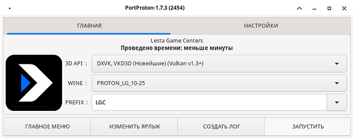 Снимок экрана_2025-11-20_11-50-13