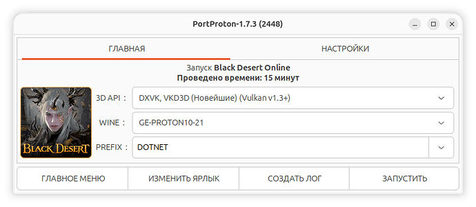 Снимок экрана от 2025-10-26 17-09-26