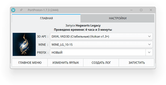 Снимок экрана_20251010_200422