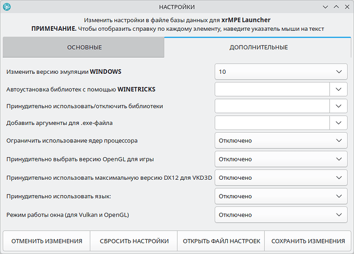Снимок экрана_20251114_211920