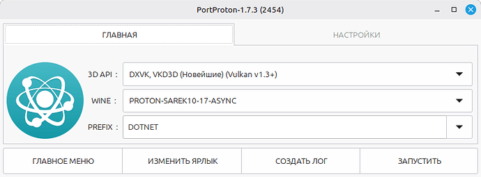 Снимок экрана от 2025-11-25 12-37-39