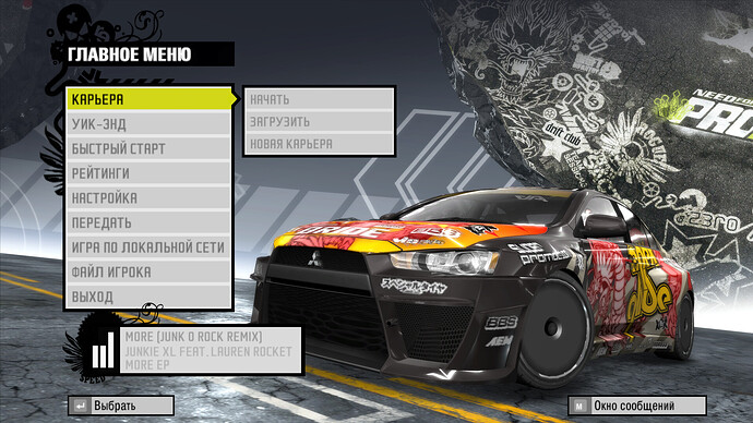 Снимок экрана_20260102_211417.png