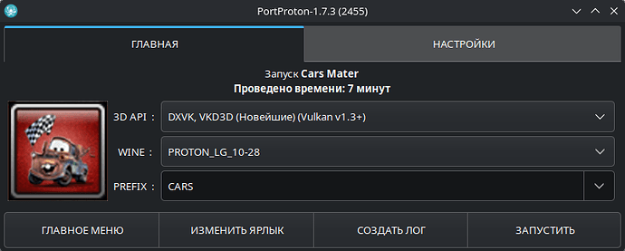Снимок экрана_20260111_141223