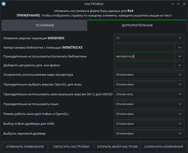 Снимок экрана_20260206_182750
