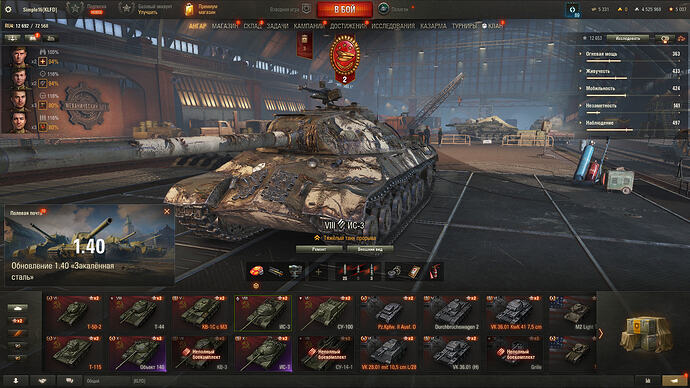 Снимок экрана_20260228_093609