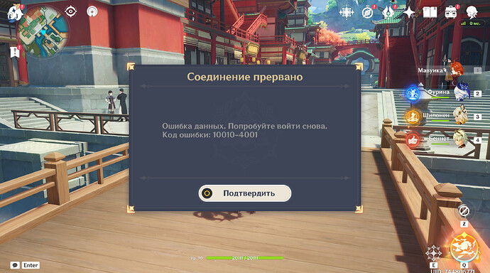 Снимок экрана_20260118_175333.png