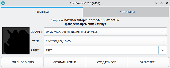Снимок экрана_20251114_211841