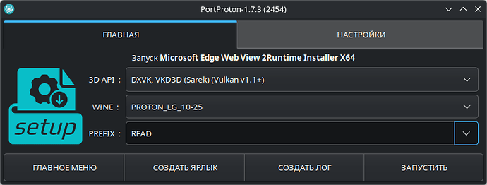 Снимок экрана_20251129_094520