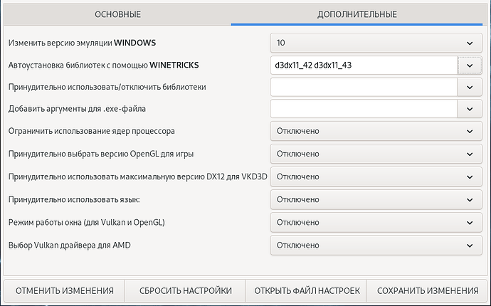 Снимок экрана от 2025-09-18 08-53-28