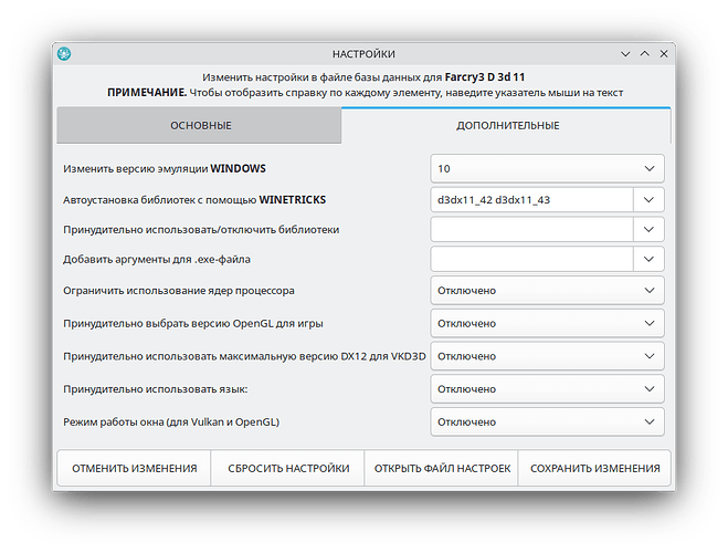 Снимок экрана_20250916_215950