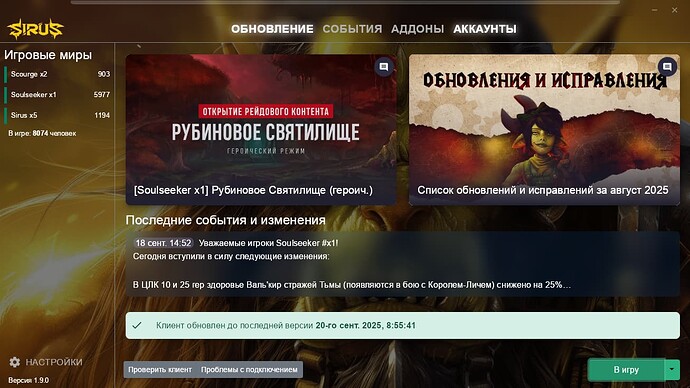 Снимок экрана_20250920_114357