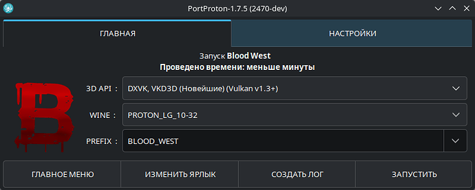 Снимок экрана_20260303_215616